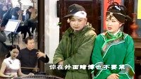 黄梅戏《王婆盯老公》1 我长得好来生得俊 