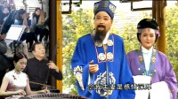 安徽庐剧《张秀英》老头子对我这么好 我把