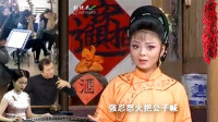 黄梅戏《柳玉娘》1 姑嫂开店度时光 风流男