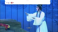 莆仙戏《海神妈祖》第十集