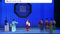 莆仙戏《海神妈祖》第12集