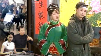 黄梅戏《王婆盯老公》2 小寡妇衣角都没沾边