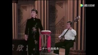 西河大鼓《草船借箭》下载