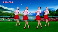 广场舞《恋采依》重温经典老歌