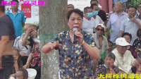 越调《双灵牌》选段 怀抱着双灵牌热泪如雨