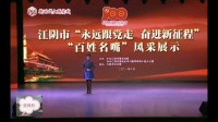 锡剧《定能战胜顽敌度难关》