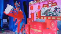 正红花鼓戏《赵氏孤儿》