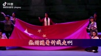 越剧红剧《绣红旗》