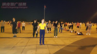 广场舞《你不在我身边》入门32步恰恰舞步  