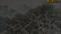 梦想成真