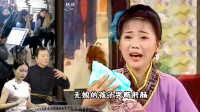 黄梅戏《童养媳》10 饱经沧桑受折磨 含泪惜
