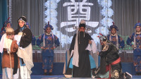 秦腔《放饭》舞台表演酣畅淋漓