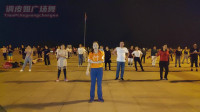 广场舞《千年等一回》好听好看 雨心碎风流