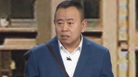《欢乐集结号 2021》 第20210628期 网购奇