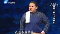 豫剧《倔公公犟媳妇》老头子买豆进南山