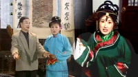黄梅戏《王婆盯老公》6 老五和寡妇正谈心 