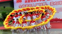 广场舞《幸福中国一起走》