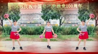 舞动青春广场舞《活力中国》原创花球舞附教