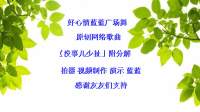 广场舞《没事儿少扯》网络火爆舞曲附分解