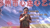 豫剧《梁祝》选段  英台你再莫要把我欺哄