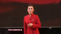 眉户现代戏《迟开的玫瑰》选段