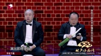奇葩交响乐下载
