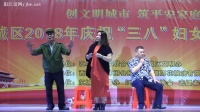 好姐招亲