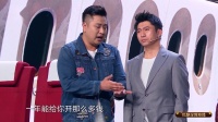 猎场航班下载