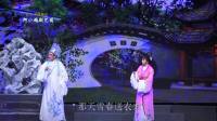 越剧《血手印》全剧 临海市桔香越剧团下载