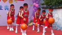 幼儿舞蹈《篮球操》