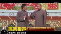 我是君子