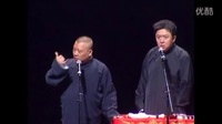 岳岳第一次晚上