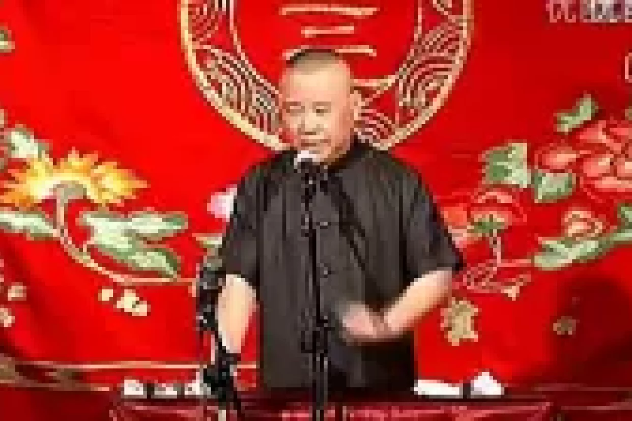 九尾狐