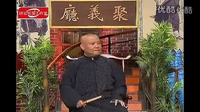 水浒