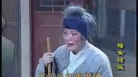 湖南花鼓戏《母女讨饭》4（剧终）下载