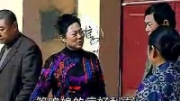 柳琴戏《抢婆婆》第1集