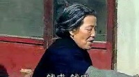 柳琴戏《抢婆婆》第 2集