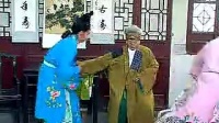 柳琴戏《抢婆婆》第 4集