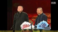 师徒第一次