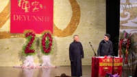 于谦用充电宝打电话