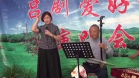吕剧选段欣赏《借灯光》