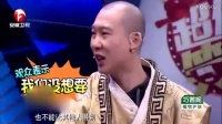 疯狂穿越