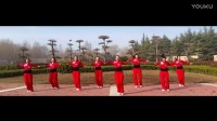 广场舞《就要你红》 教学版