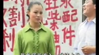 柳琴戏《私奔》第三集
