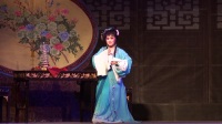 群星版锡剧《珍珠塔》第六场 武进锡剧团演