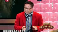 养生之盗