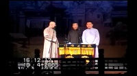 翻四辈