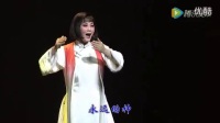 河北梆子 《牺牲》全剧