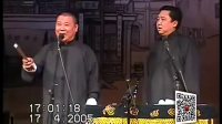 河南戏