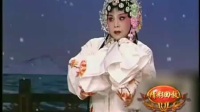 评剧《刘萍专辑》（三）